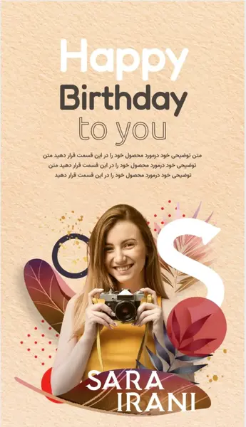 عکس برای برگزیده اینستا تولد