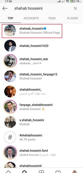 عکس تیک آبی رنگ اینستاگرام