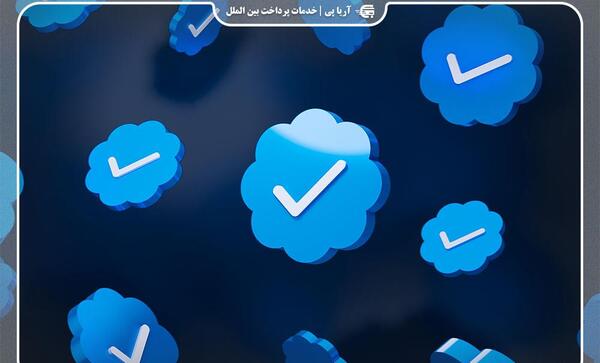 عکس تیک آبی رنگ اینستاگرام