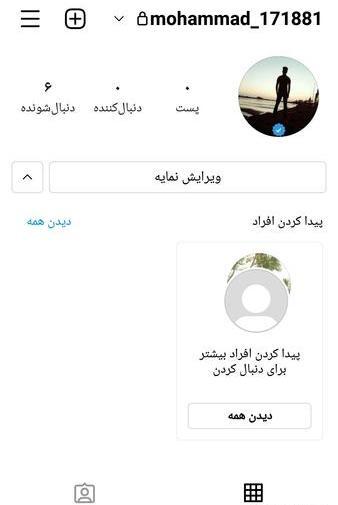 عکس تیک سفید اینستاگرام