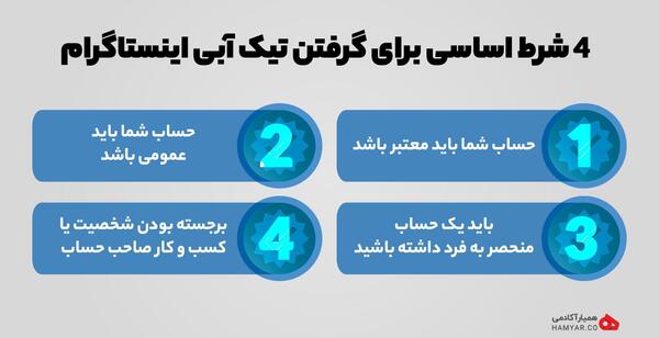 عکس تیک سفید اینستاگرام