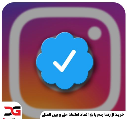 دانلود عکس تیک آبی اینستاگرام