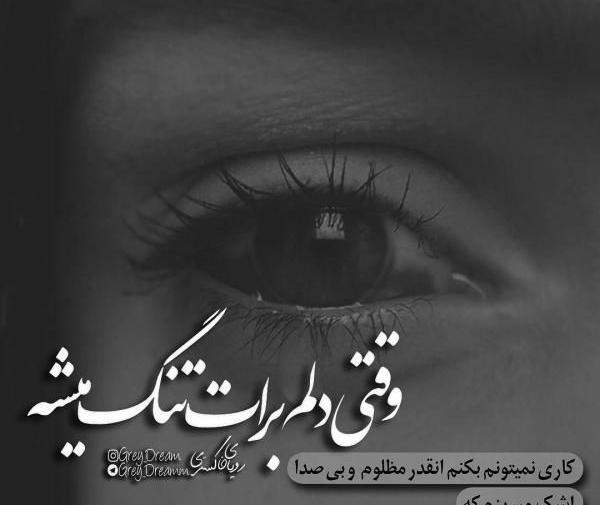 عکس تیکه دار اینستا