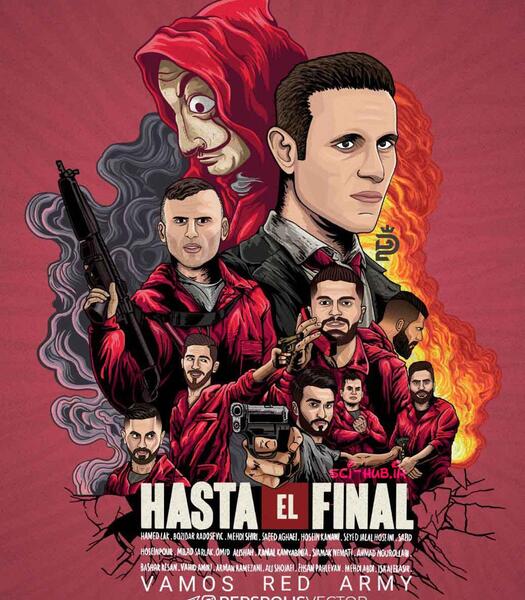 عکس پروفایل اینستا پرسپولیس