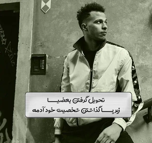 عکس نوشته برای پست اینستا