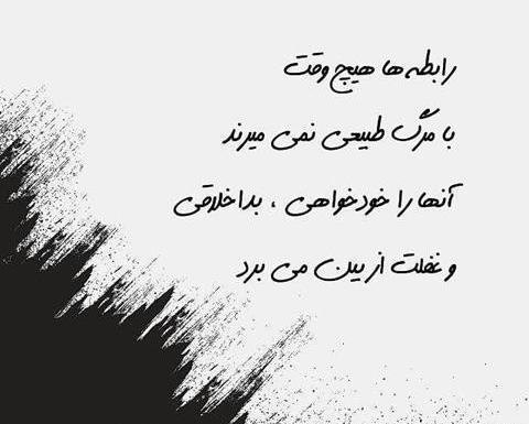 عکس نوشته برای پست اینستا