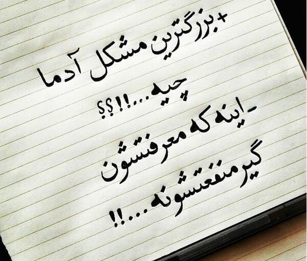 عکس نوشته برای پست اینستا