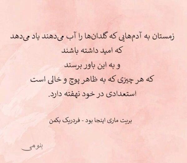 عکس نوشته برای پست اینستا