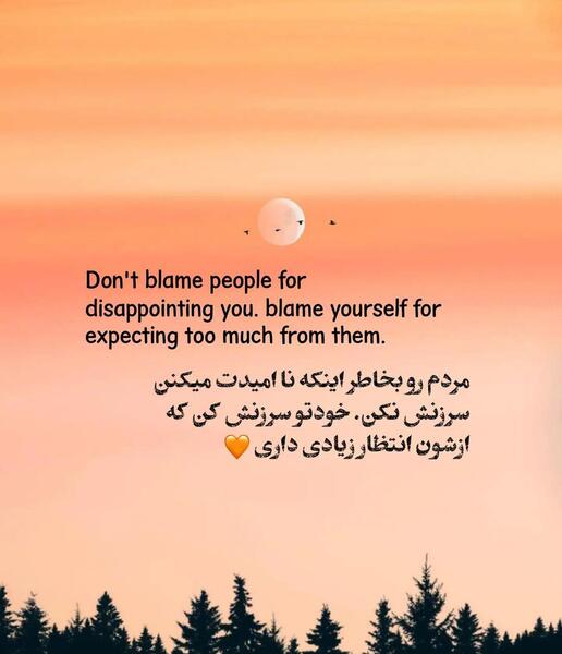 عکس نوشته برای پست اینستا