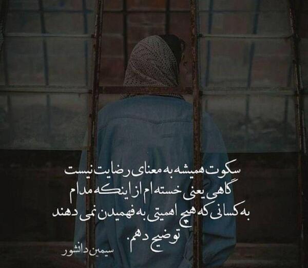 عکس نوشته برای پست اینستا