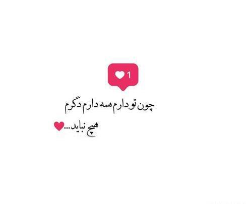 عکس مناسب استوری اینستاگرام