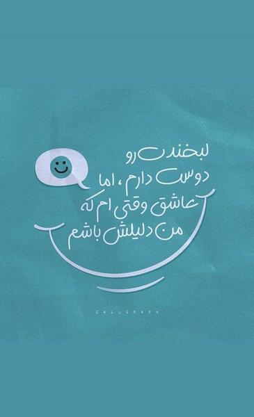 عکس مناسب استوری اینستاگرام