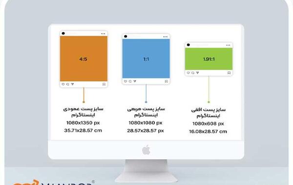 سایز استاندارد عکس استوری اینستاگرام