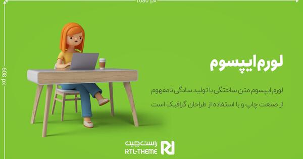 سایز استاندارد عکس استوری اینستاگرام