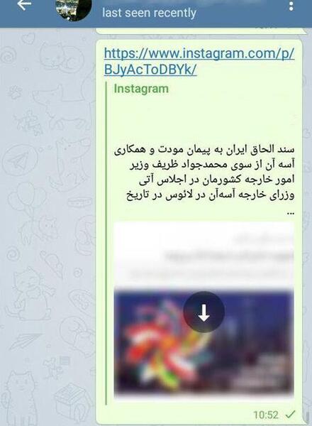 دانلود برنامه دانلود کننده فیلم و عکس از اینستا