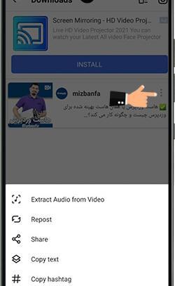 چگونه عکس یا فیلم از اینستاگرام دانلود کنیم