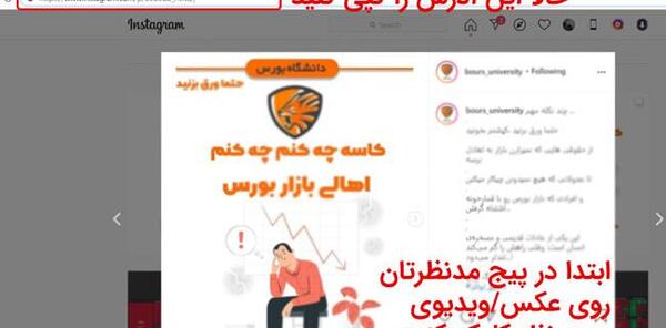 سایت دانلود فیلم عکس از اینستاگرام