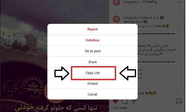 سایت دانلود فیلم عکس از اینستاگرام
