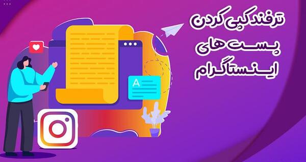 سایت دانلود فیلم عکس از اینستاگرام