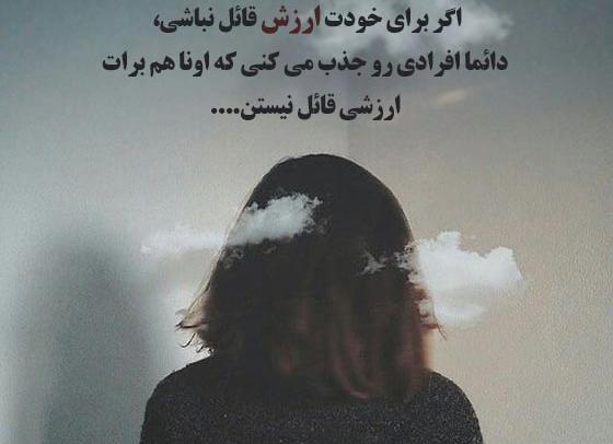 عکس برای پست اینستاگرام دخترونه