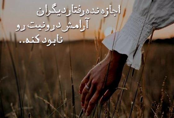 عکس برای پست اینستاگرام دخترونه