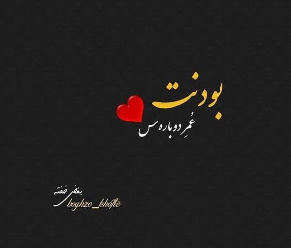 عکس پروفایل برای اینستا عاشقانه