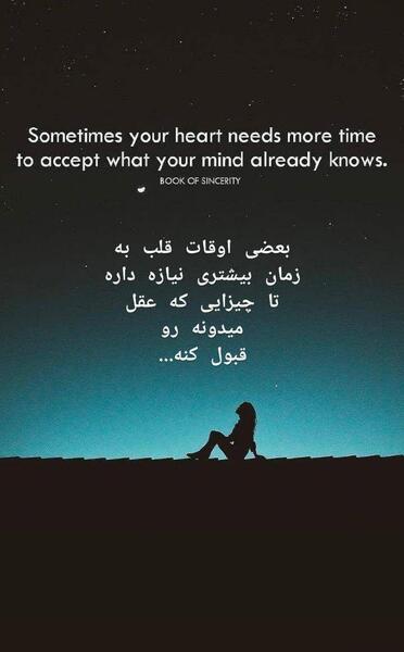 متن برای عکس اینستا عاشقانه