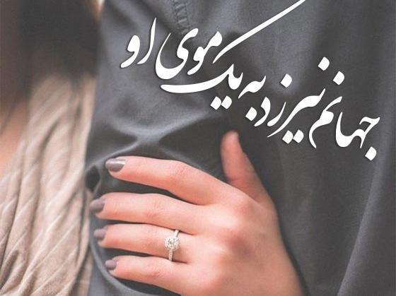 متن برای عکس اینستا عاشقانه