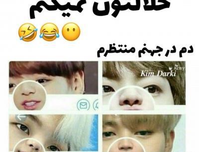 عکس سم بی تی اس تستچی جدید