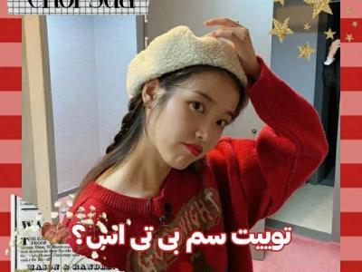 عکس سم بی تی اس تستچی جدید