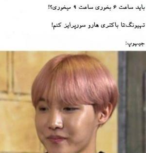 عکس سم بی تی اس تستچی جدید