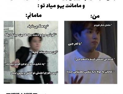 عکس سم بی تی اس تستچی جدید