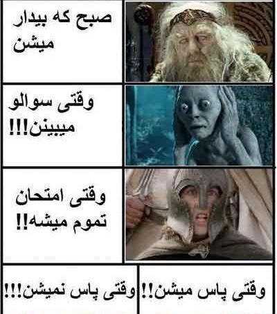 عکس اهنگ سم خنده دار جدید