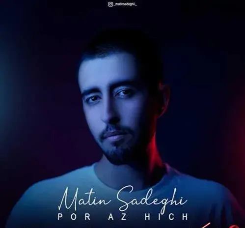 عکس اهنگ سم خنده دار جدید