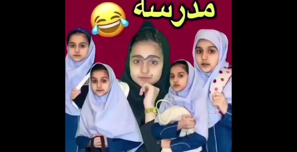 عکس اهنگ سم خنده دار جدید