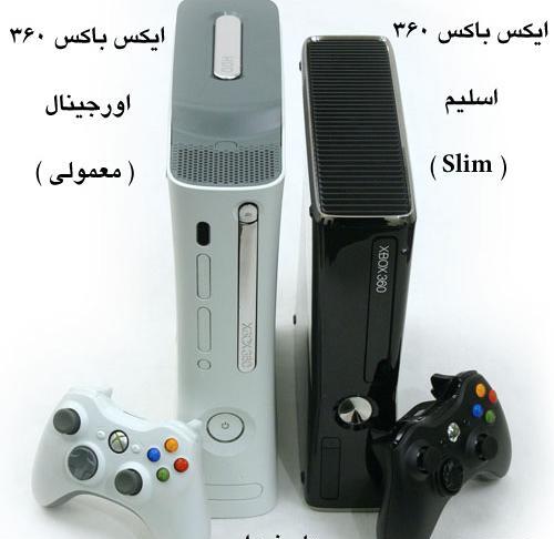 عکس ایکس باکس 360 ارکید