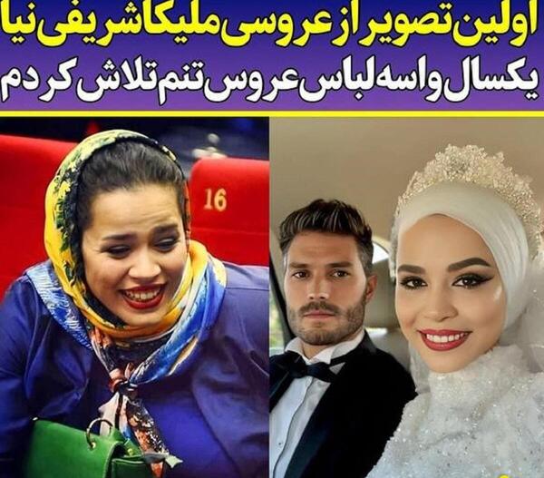 عکس های جدید مهراوه شریفی نیا و همسرش