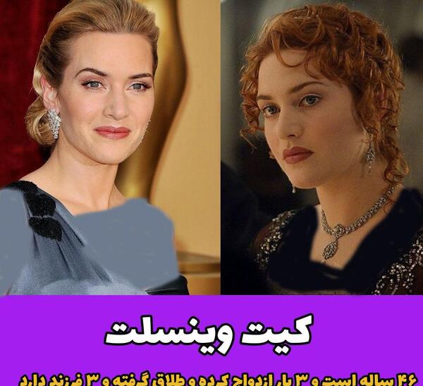عکس جدید رز تایتانیک