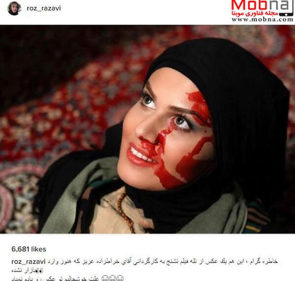 عکس جدید رز رضوی