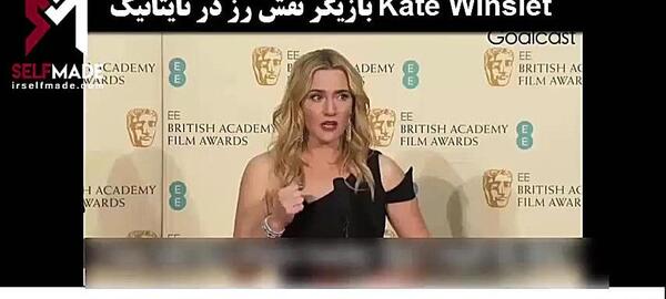 عکس جدید رز بازیگر فیلم تایتانیک