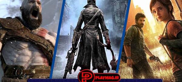عکس بازی های جدید ps4