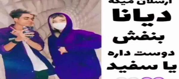 عکس جدید نیکا فلاحی با موهای بنفش