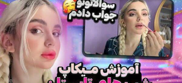 عکس جدید نیکا فلاحی با موهای بنفش