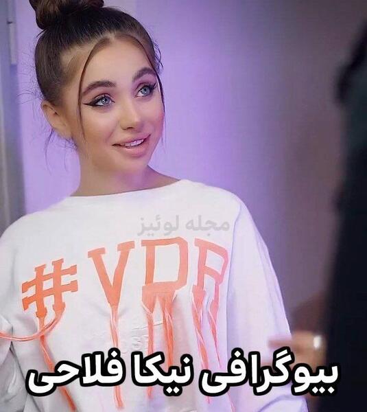 عکس های جدید نیکا فلاحی در ترکیه