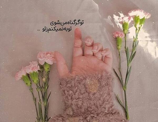 عکس های جدید واسه پروفایل