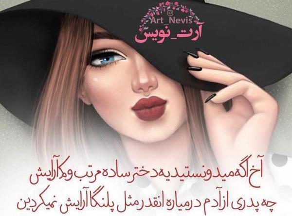 عکس های جدید واسه پروفایل