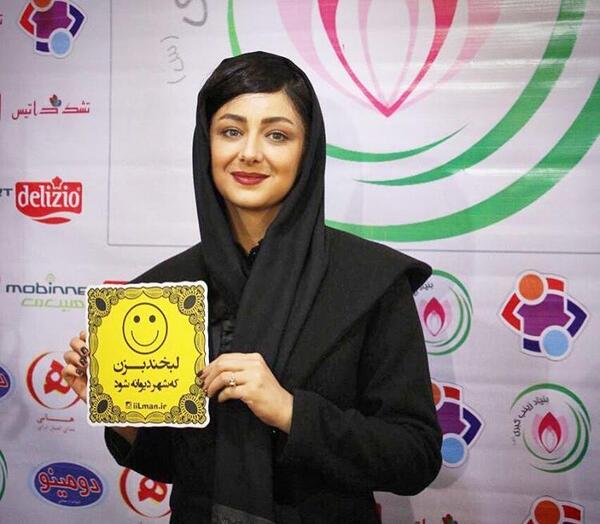 عکس جدید ویدا جوان