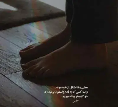 عکس جدید ویناک و هیپهاپولوژیست