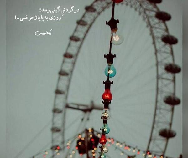 عکس جدید و زیبای