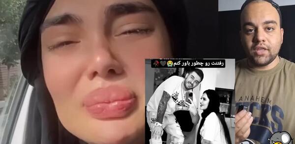 عکس جدید ویدا و ابراهام